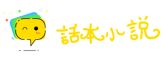 百紫千红网